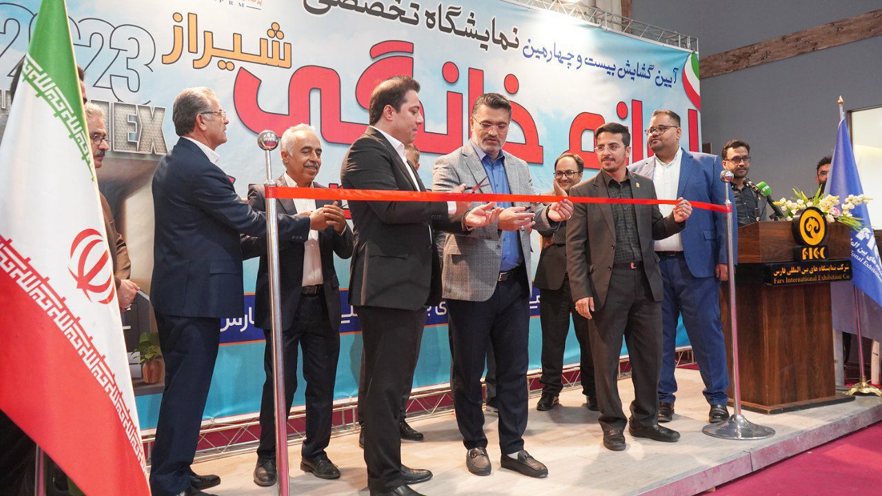 مدیر عامل شرکت نمایشگاه های بین المللی فارس:     نمایشگاه لوازم خانگی و صوتی و تصویری در شیراز آغاز به کار کرد