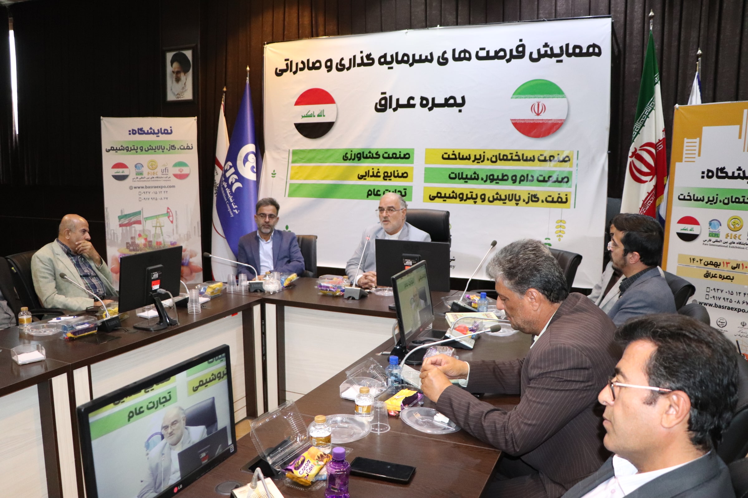 همایش فرصت های سرمایه گذاری و صادراتی بصره  در شیراز برگزار شد